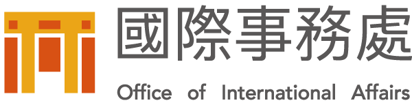 國立高雄師範大學 國際事務處