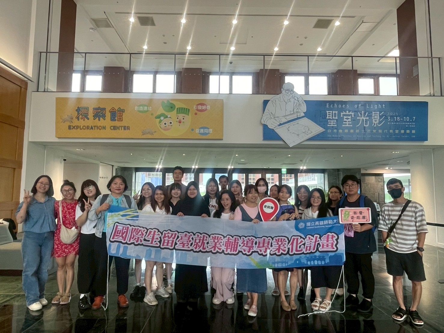 國際生留臺就業輔導計畫-探索台東之旅