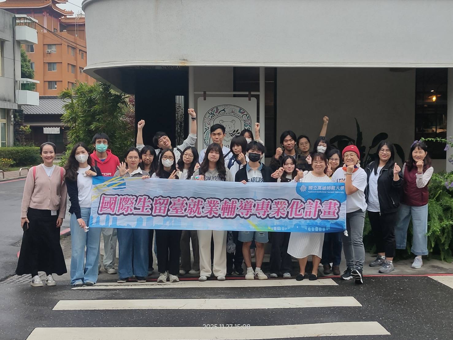 114學年度國際生企業參訪